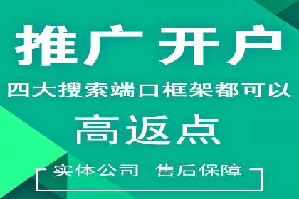 医疗行业SEM托管服务：提升患者就医体验的实践