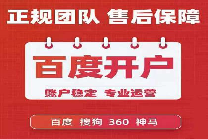 SEM托管公司案例：效果见证