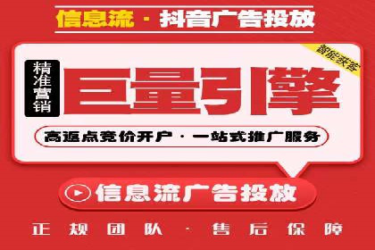 案例剖析：百度推广开户全流程详解